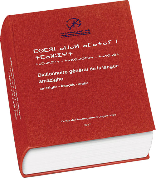 DGLAi - Dictionnaire officiel Tamazight berbère