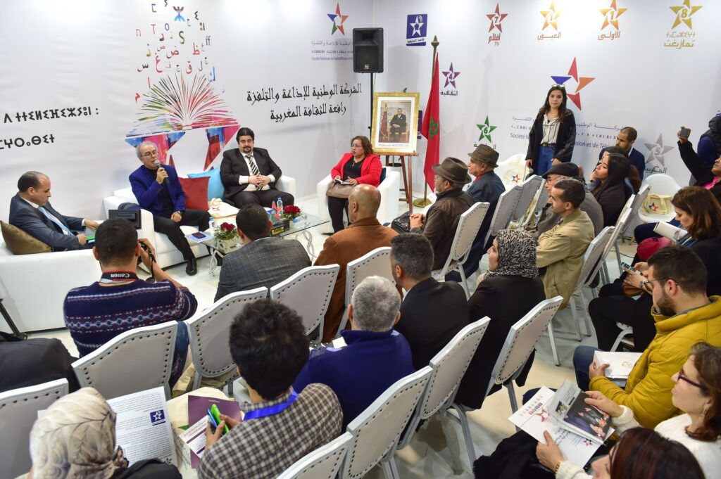 SIEL: Les émissions en Amazigh au coeur de la programmation de la SNRT