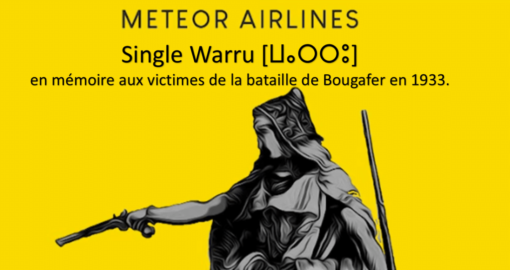 warru bougafer (2)