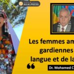 femmes amazighe chtatou