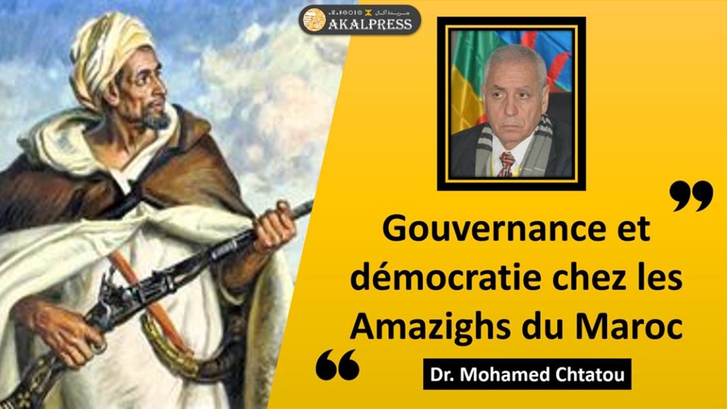 chtatou gouvernance