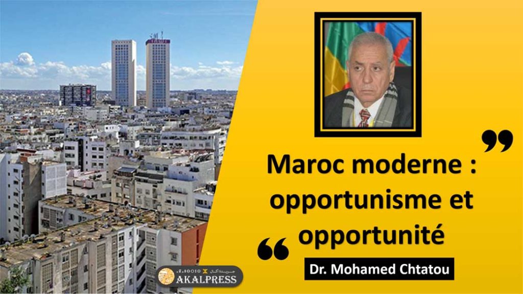 chtatou maroc moderne