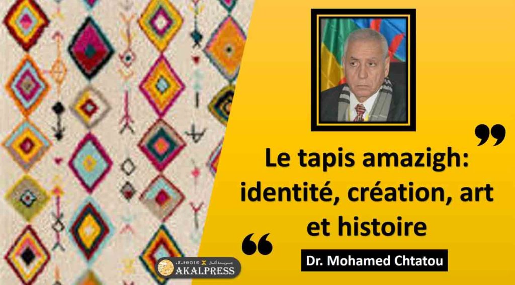 Tapis