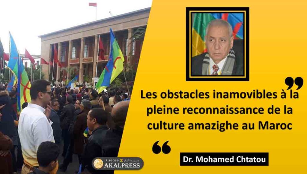 chtatou obstacles