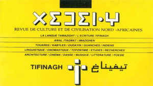 tifinagh magazine