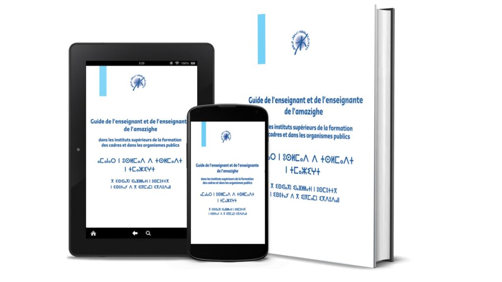 [PDF] Guide de l’enseignant et de l’enseignante de l’amazighe