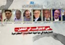 l&rsquo;amazighité entre reconnaissance constitutionnelle et discours de haine