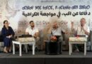 La science tranche : 84 % des Marocains sont génétiquement amazighs, le mythe de l&rsquo;origine yéménite s&rsquo;effondre