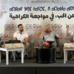La science tranche : 84 % des Marocains sont génétiquement amazighs, le mythe de l&rsquo;origine yéménite s&rsquo;effondre