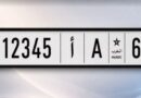 Plaques d&rsquo;immatriculation : pas de justification à l&rsquo;exclusion du tifinagh, selon des militants