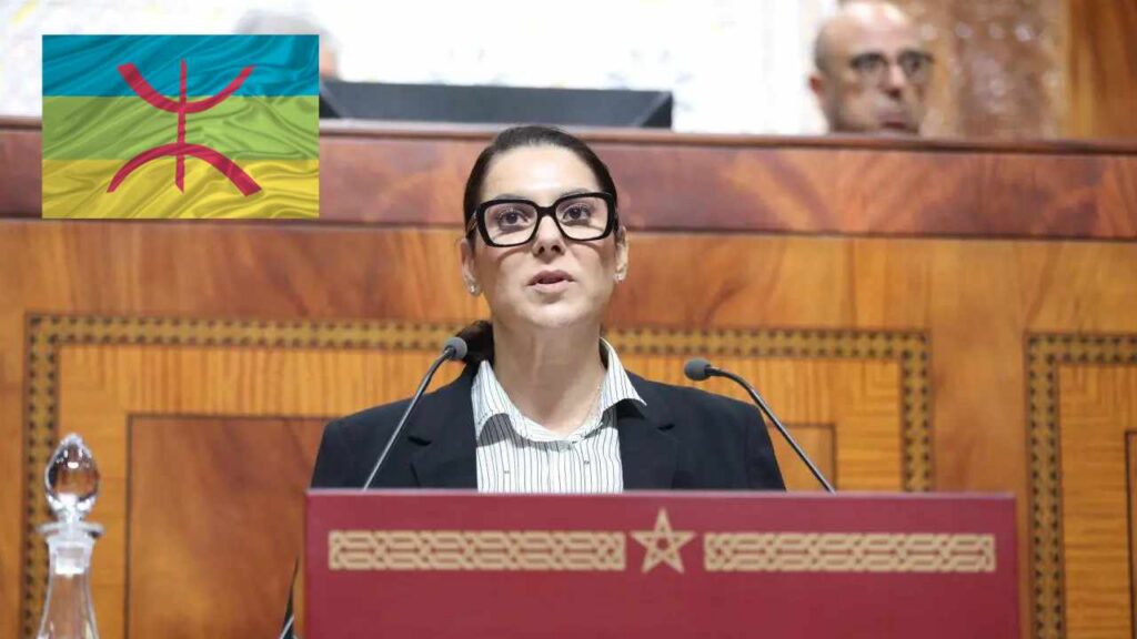 El Mansouri annonce consacrer deux milliards de dirhams pour la langue amazighe