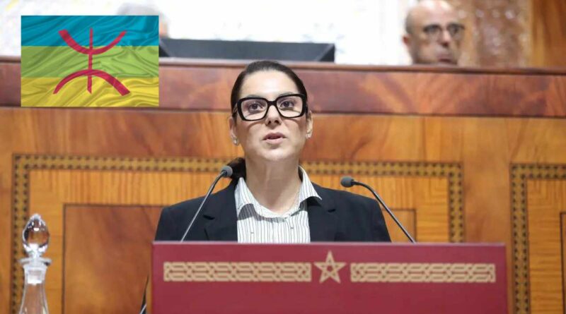 El Mansouri annonce consacrer deux milliards de dirhams pour la langue amazighe