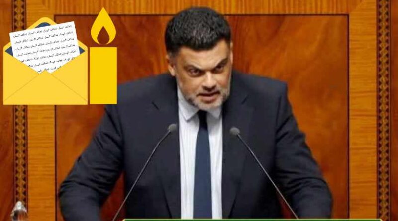 Agraw pour l&rsquo;amazighité exige des excuses publiques d&rsquo;un député panarabe pour ses propos amazighophobes