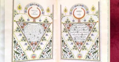 إنجاز علمي تاريخي.. إصدار أول ترجمة رسمية لمعاني القرآن الكريم باللغة الأمازيغية (تشلحيت)