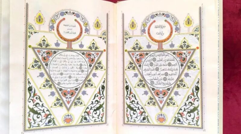إنجاز علمي تاريخي.. إصدار أول ترجمة رسمية لمعاني القرآن الكريم باللغة الأمازيغية (تشلحيت)